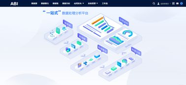 億信華辰再度榮膺雙項(xiàng)大獎(jiǎng) BI及數(shù)據(jù)治理領(lǐng)域最佳產(chǎn)品與服務(wù)