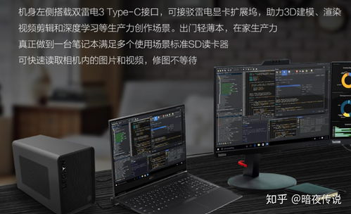 2020大學(xué)生筆記本電腦推薦 聯(lián)想值得買篇——計(jì)算機(jī)專業(yè)專屬指南